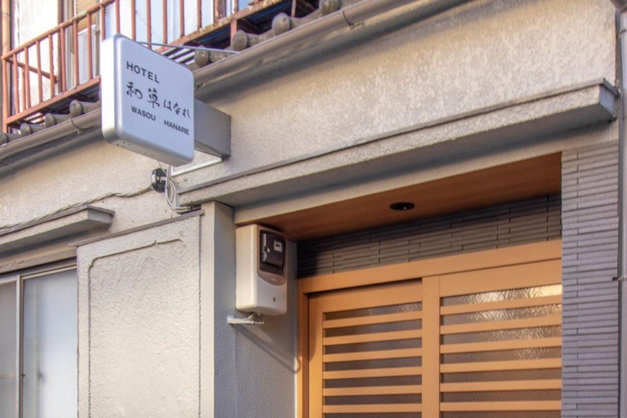 Asakusa Wasou 2* Tokio